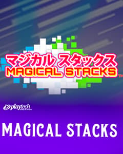 Magical Stacks